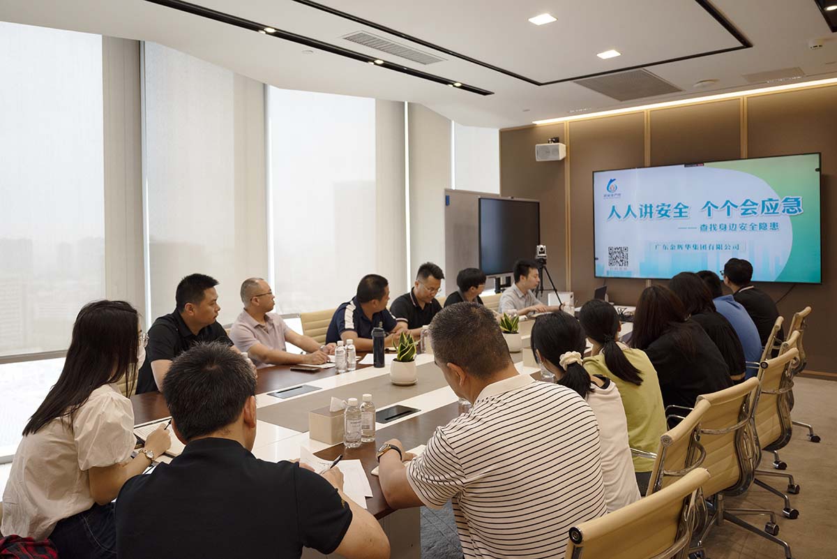 金輝華集團2025年“安全生產(chǎn)月”系列活動集錦